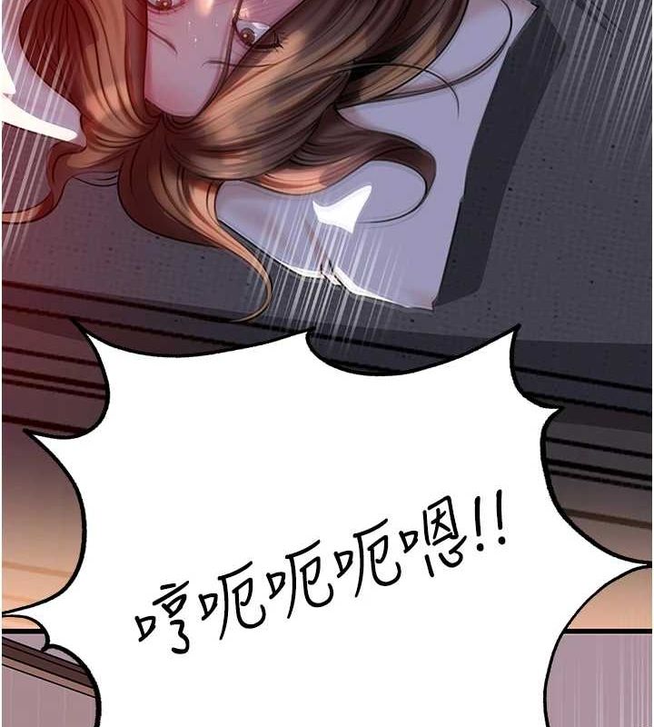 第47话-妳喜欢这样玩，对吧? - 第27.jpg页