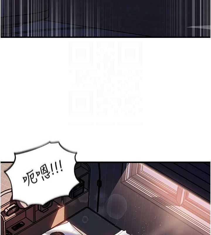 第47话-妳喜欢这样玩，对吧? - 第29.jpg页