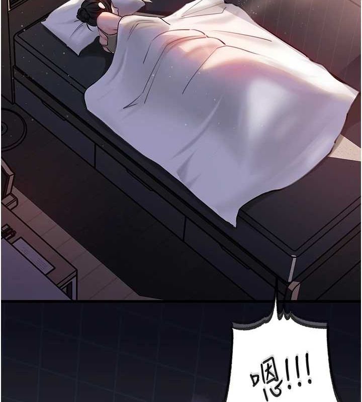 第47话-妳喜欢这样玩，对吧? - 第30.jpg页
