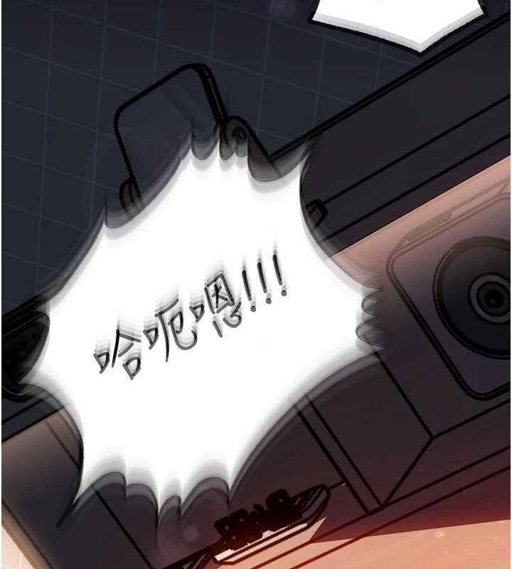 第47话-妳喜欢这样玩，对吧? - 第31.jpg页