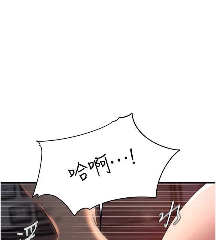 第47话-妳喜欢这样玩，对吧? - 第35.jpg页