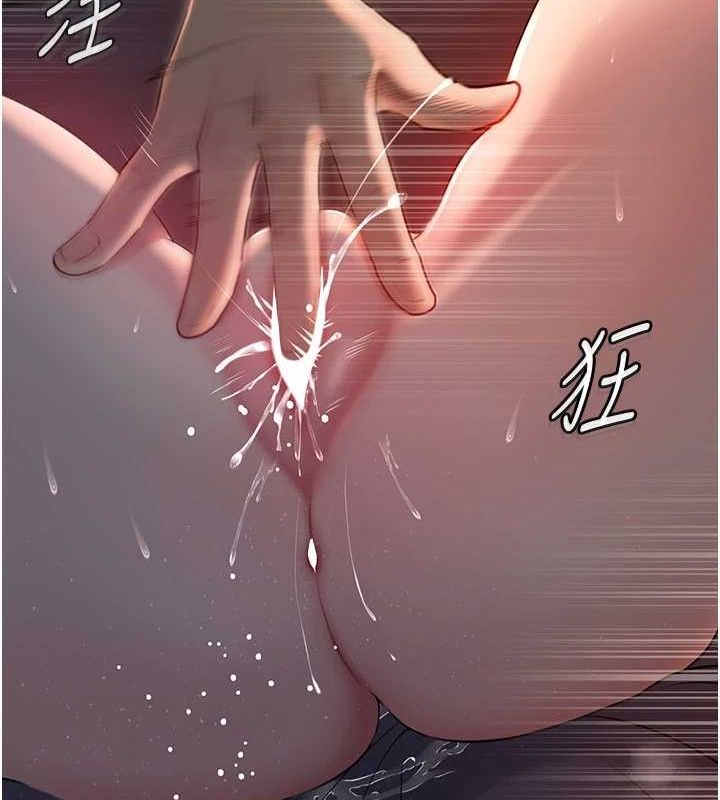 第47话-妳喜欢这样玩，对吧? - 第36.jpg页