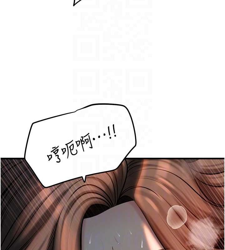 第47话-妳喜欢这样玩，对吧? - 第40.jpg页