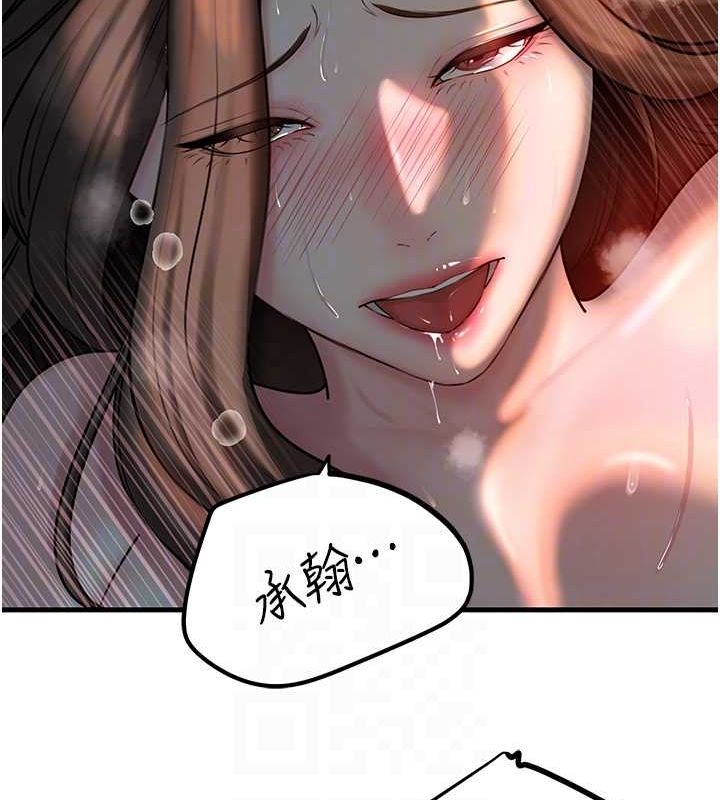 第47话-妳喜欢这样玩，对吧? - 第41.jpg页