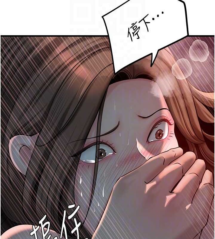 第47话-妳喜欢这样玩，对吧? - 第42.jpg页
