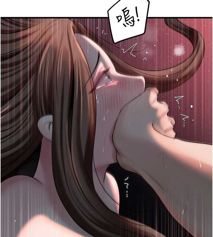 第47话-妳喜欢这样玩，对吧? - 第49.jpg页