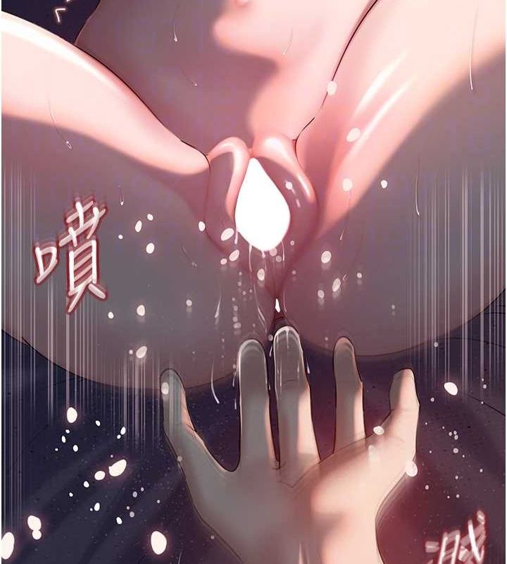 第47话-妳喜欢这样玩，对吧? - 第54.jpg页