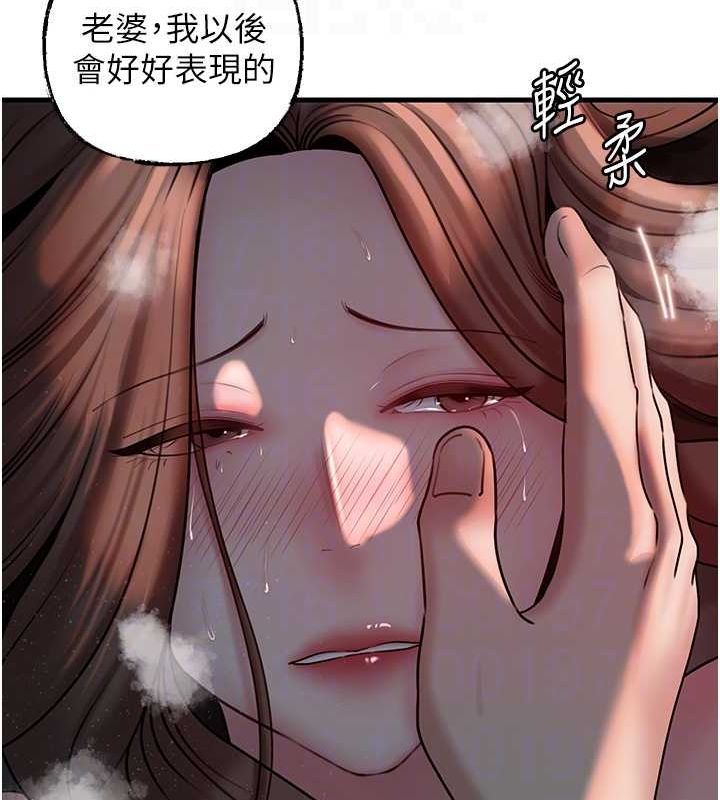 第47话-妳喜欢这样玩，对吧? - 第66.jpg页