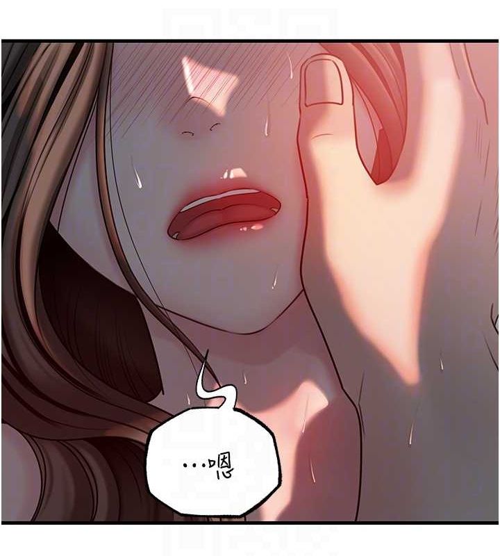 第47话-妳喜欢这样玩，对吧? - 第68.jpg页