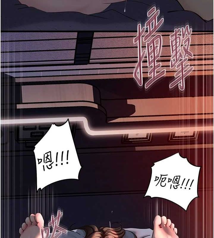 第47话-妳喜欢这样玩，对吧? - 第85.jpg页