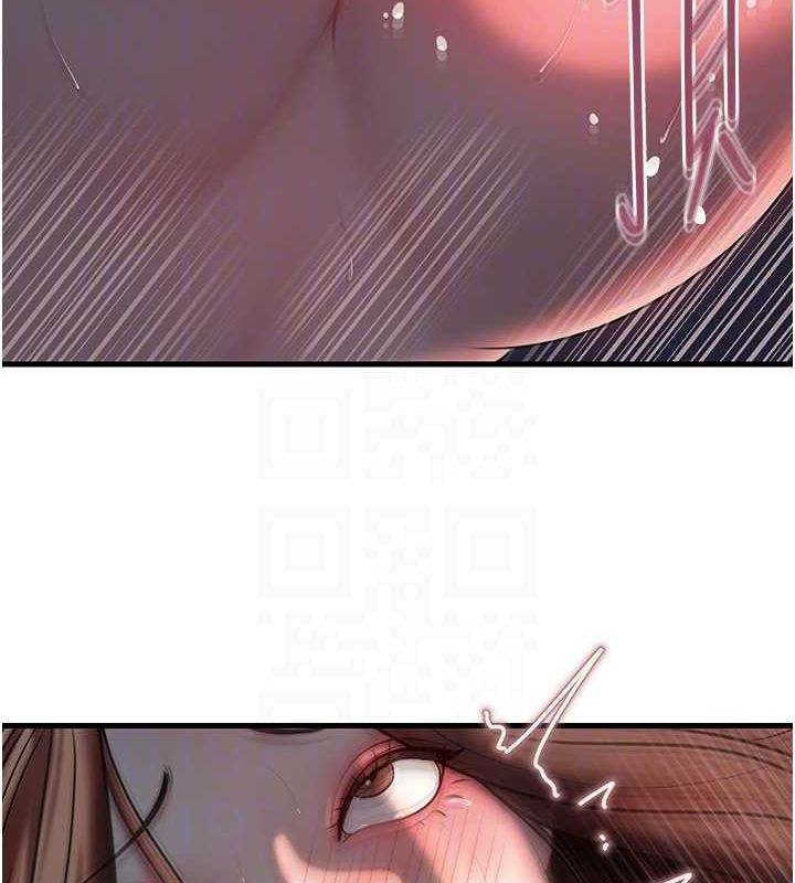 第47话-妳喜欢这样玩，对吧? - 第93.jpg页