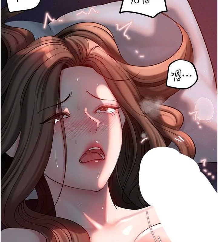 第47话-妳喜欢这样玩，对吧? - 第106.jpg页