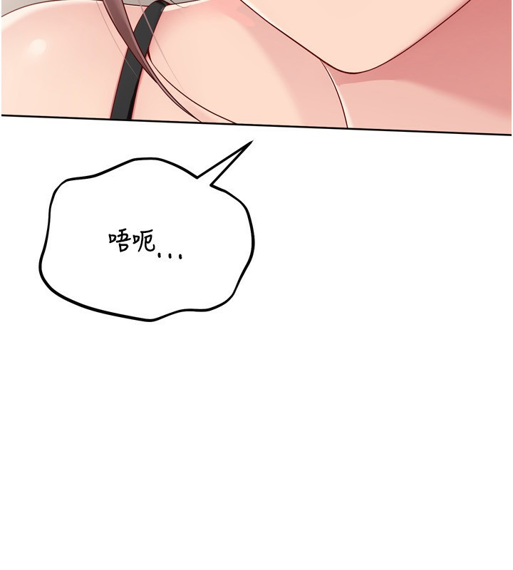 第41话-你是不是更爱我这一味? - 第10.jpg页