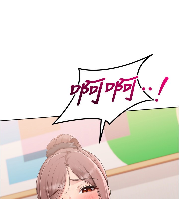 第41话-你是不是更爱我这一味? - 第11.jpg页