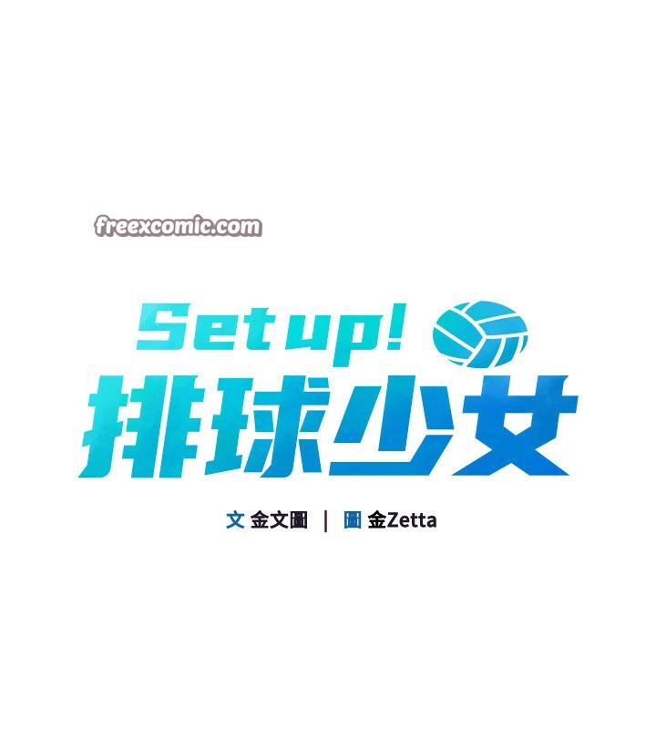 第41话-你是不是更爱我这一味? - 第15.jpg页