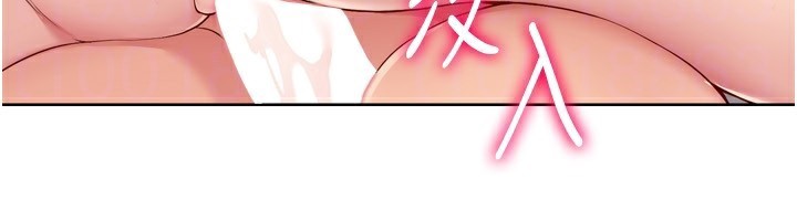 第41话-你是不是更爱我这一味? - 第28.jpg页