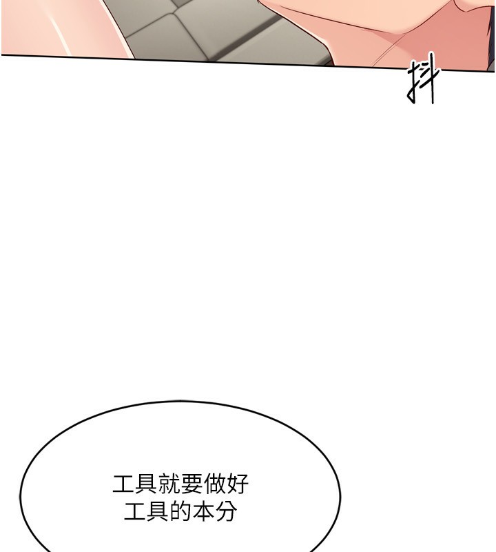 第41话-你是不是更爱我这一味? - 第35.jpg页
