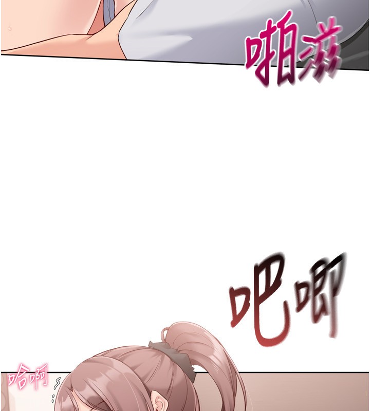 第41话-你是不是更爱我这一味? - 第42.jpg页