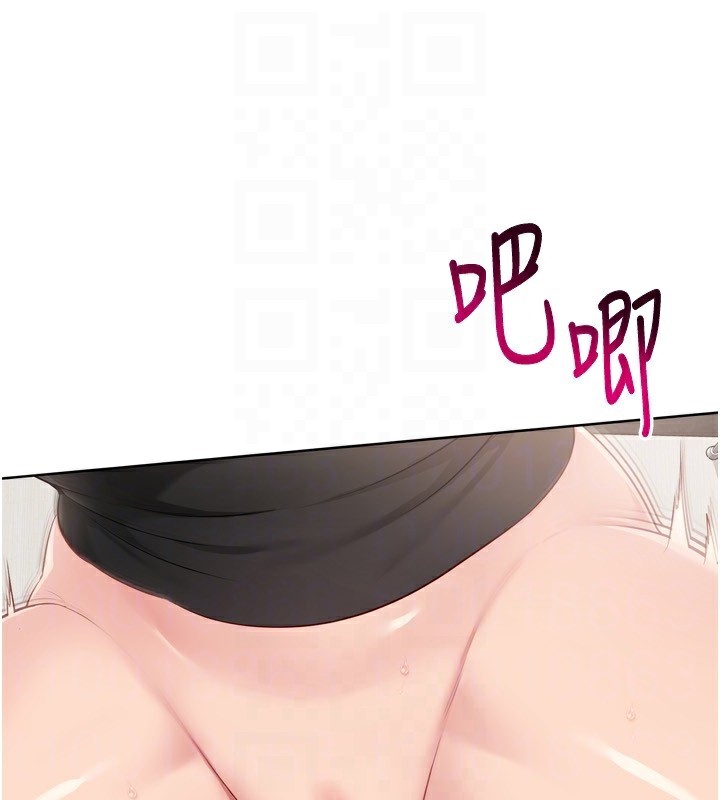 第41话-你是不是更爱我这一味? - 第46.jpg页
