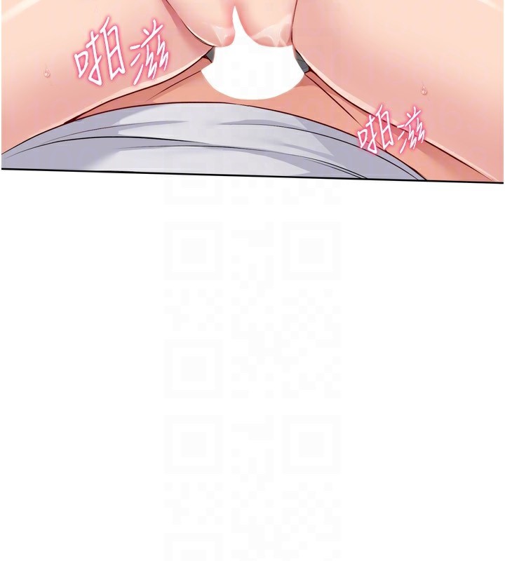 第41话-你是不是更爱我这一味? - 第47.jpg页