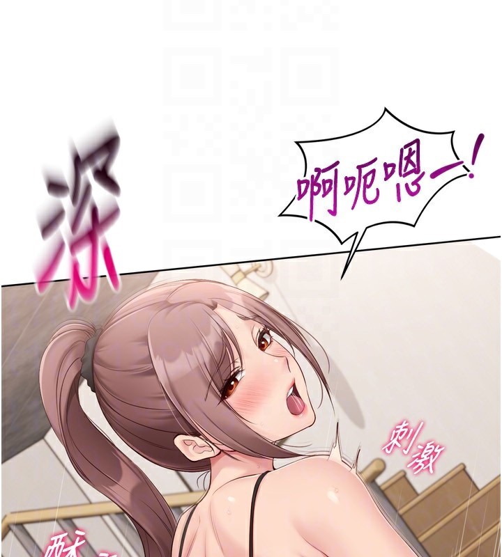 第41话-你是不是更爱我这一味? - 第48.jpg页
