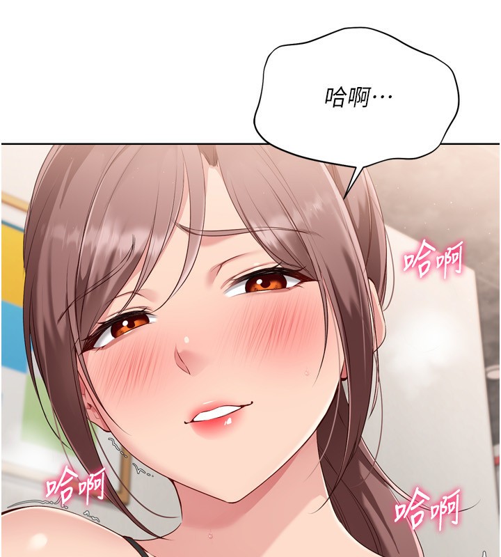 第41话-你是不是更爱我这一味? - 第51.jpg页