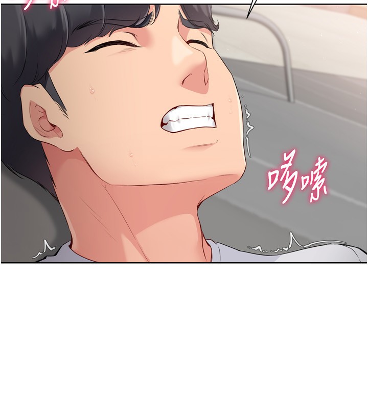 第41话-你是不是更爱我这一味? - 第58.jpg页