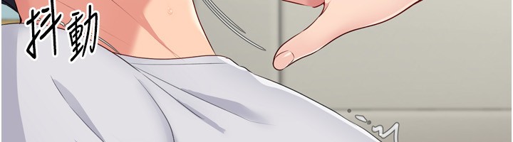 第41话-你是不是更爱我这一味? - 第62.jpg页