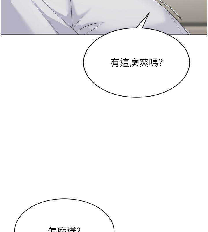 第41话-你是不是更爱我这一味? - 第63.jpg页