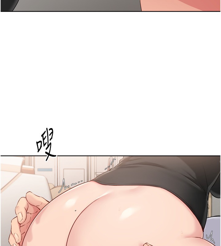 第41话-你是不是更爱我这一味? - 第84.jpg页