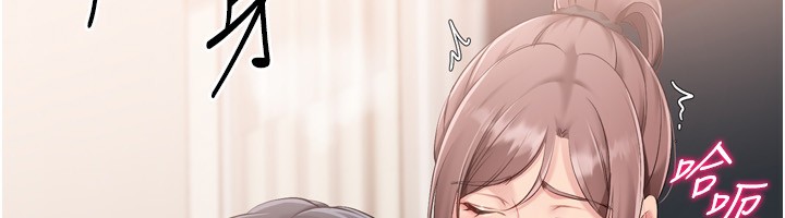 第41话-你是不是更爱我这一味? - 第91.jpg页