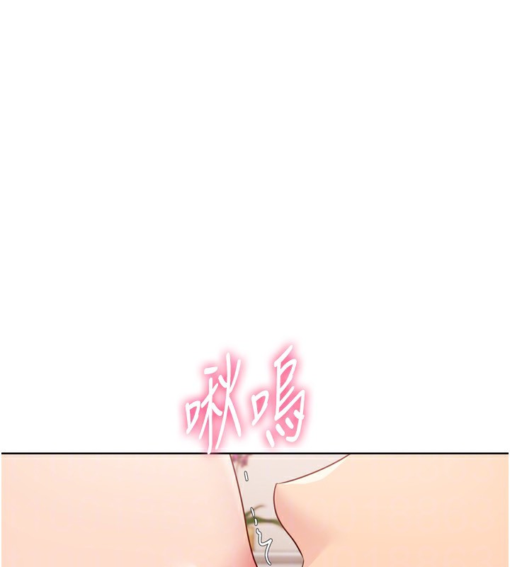 第41话-你是不是更爱我这一味? - 第95.jpg页