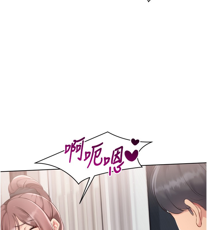 第41话-你是不是更爱我这一味? - 第111.jpg页