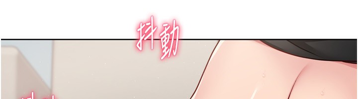 第41话-你是不是更爱我这一味? - 第114.jpg页