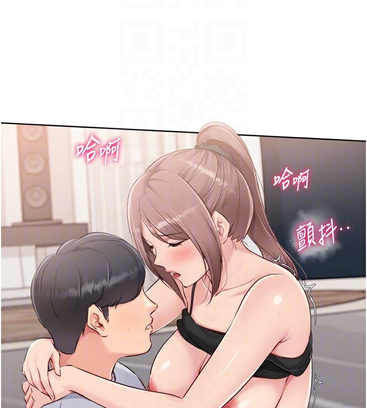 第41话-你是不是更爱我这一味? - 第116.jpg页