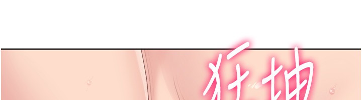 第41话-你是不是更爱我这一味? - 第124.jpg页