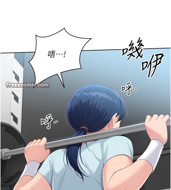 第41话-你是不是更爱我这一味? - 第135.jpg页