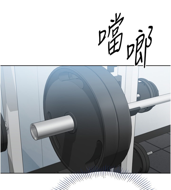 第41话-你是不是更爱我这一味? - 第141.jpg页