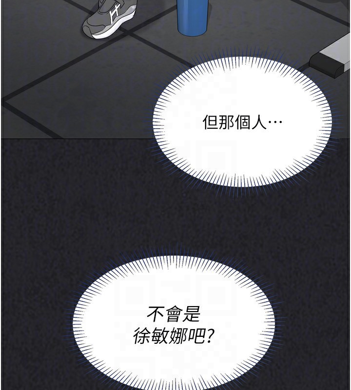 第41话-你是不是更爱我这一味? - 第145.jpg页