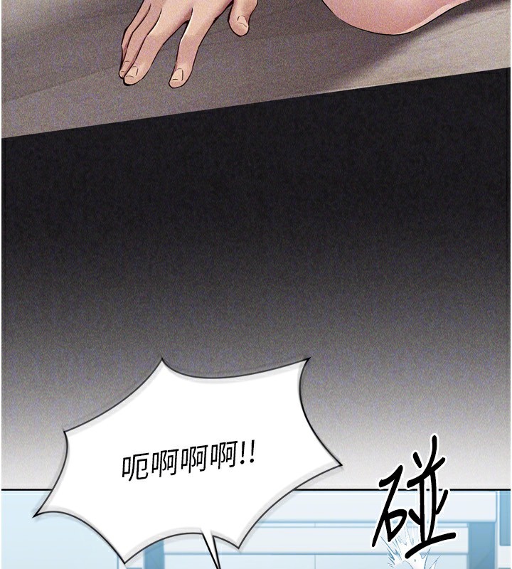 第41话-你是不是更爱我这一味? - 第148.jpg页