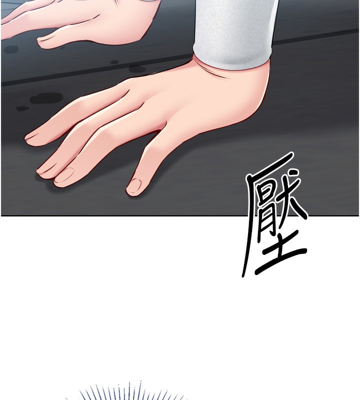 第41话-你是不是更爱我这一味? - 第152.jpg页