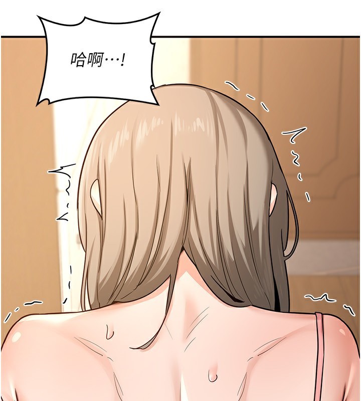 第14话-朋友的妈妈，我开动了 - 第34.jpg页
