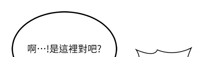 第14话-朋友的妈妈，我开动了 - 第39.jpg页