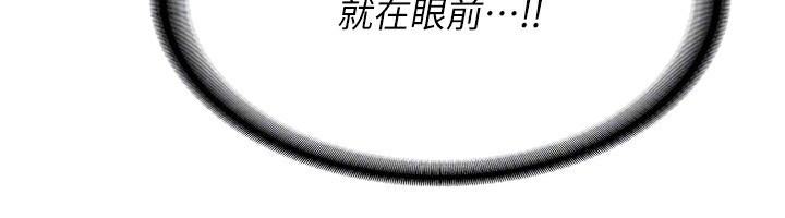 第14话-朋友的妈妈，我开动了 - 第117.jpg页