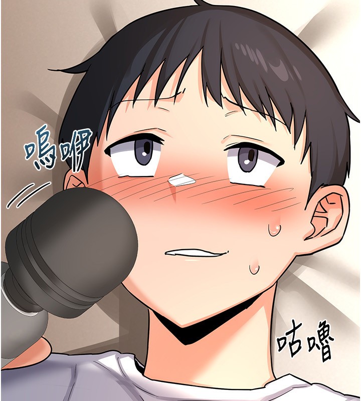 第14话-朋友的妈妈，我开动了 - 第119.jpg页