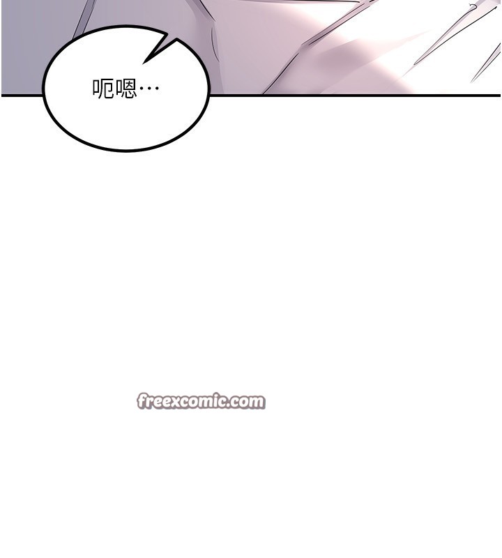 第14话-朋友的妈妈，我开动了 - 第120.jpg页