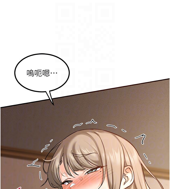 第14话-朋友的妈妈，我开动了 - 第124.jpg页