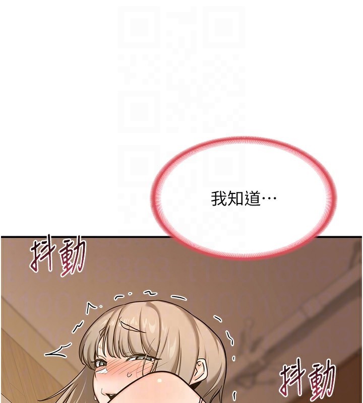 第14话-朋友的妈妈，我开动了 - 第136.jpg页