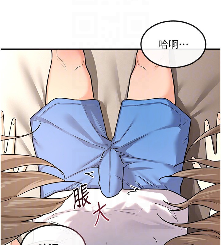 第14话-朋友的妈妈，我开动了 - 第147.jpg页