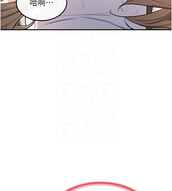 第14话-朋友的妈妈，我开动了 - 第148.jpg页